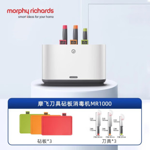 Morphy Richards Mr1000 Cutting Board and Knife Sterilizer Uv Disinfection Knife Holder Categorized for Cutting Boards and Tableware (Zn)