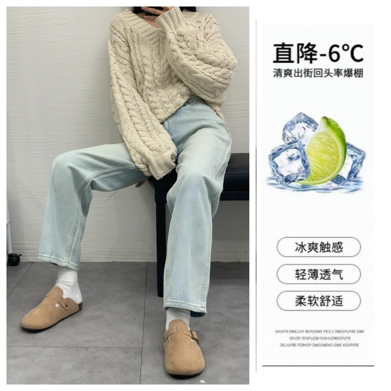 莱赛尔浅蓝色直筒牛仔裤女2025夏秋季小个子高腰显瘦窄版阔腿裤子|undefined