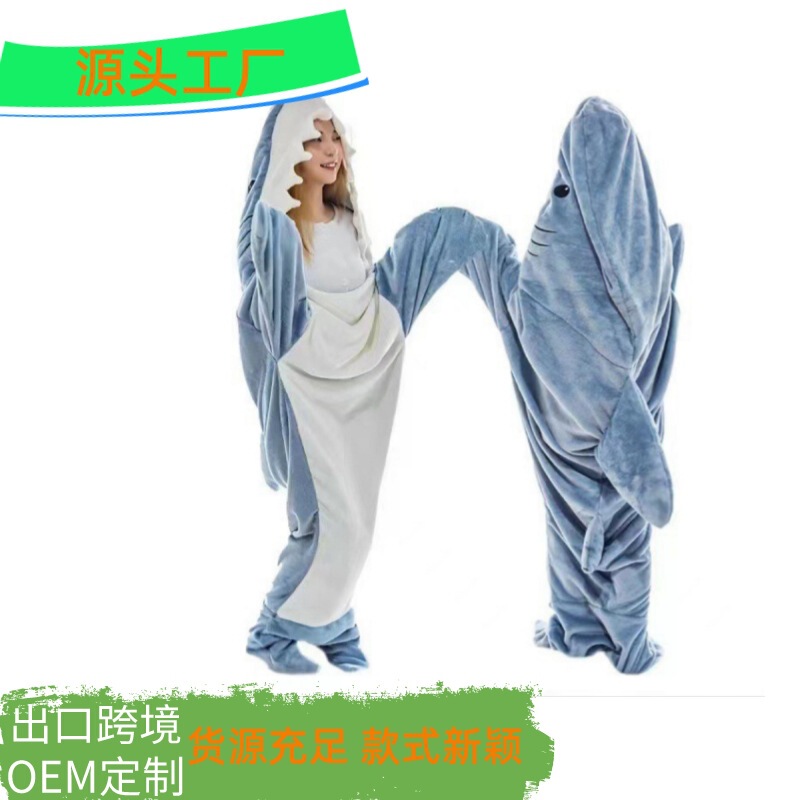 Shark sleeping bag adult TV blanket office one-piece pajamas winter warm flannel Shark hooded pajamas men and women Shark sleeping bag adult TV blanket office one-piece pajamas winter warm flannel Shark hooded pajamas men and women