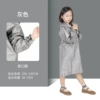 Gray 100g [Children's mouth style]