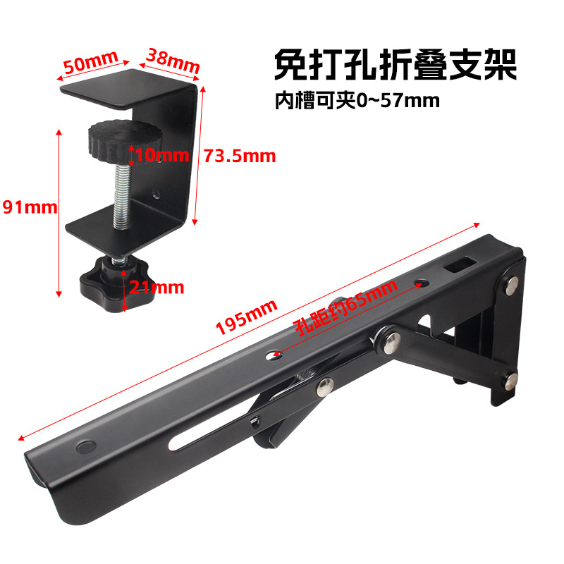 Tablero de extensión de escritorio Expansión sin perforación Escritorio de computadora Soporte de placa de extensión de extensión Soporte de mano de teclado de placa plegable ensanchado