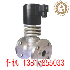 ZCG、ZCZG高温电磁阀  导热油先导式带节能模块电磁阀DN25/50