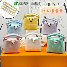 新款迷你包卡普辛小包斜挎包耳机包女包车钥匙包盲盒对对碰跨境