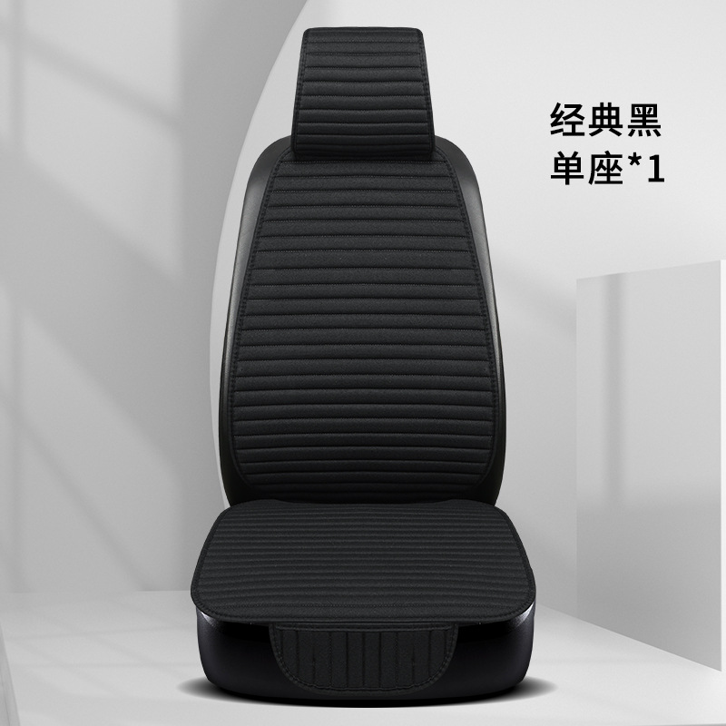 2024 cross-border new striped linen three-piece seven-piece car cushion four seasons universal linen cushion