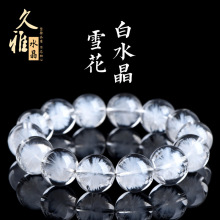 ����ˮ�� ��Ȼѩ����ˮ���A����� �ѹ�Ӣ�[ˮ���ִ� �S��ֱ�N