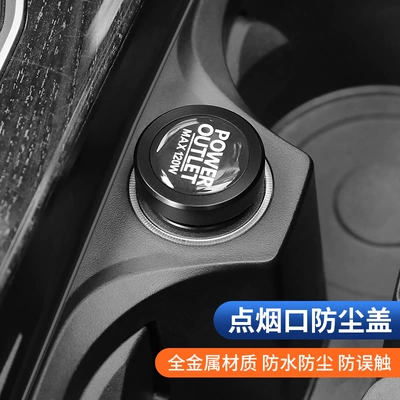 head Anti-electric shock car supplies — Siqaret yandırıcısı