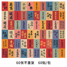 60����������N���������Lף�������N�������֙C���ľߺ�DIY�N��