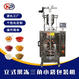 多功能包装机;灌装机械;包装辅助设备