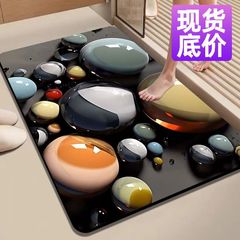 珪藻泥トイレ浴室家庭用滑り止め吸水マットキッチン玄関マット