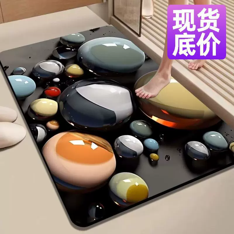 硅藻泥卫生间浴室家用防滑吸水脚垫厨房门口垫进门浴室门口防滑垫