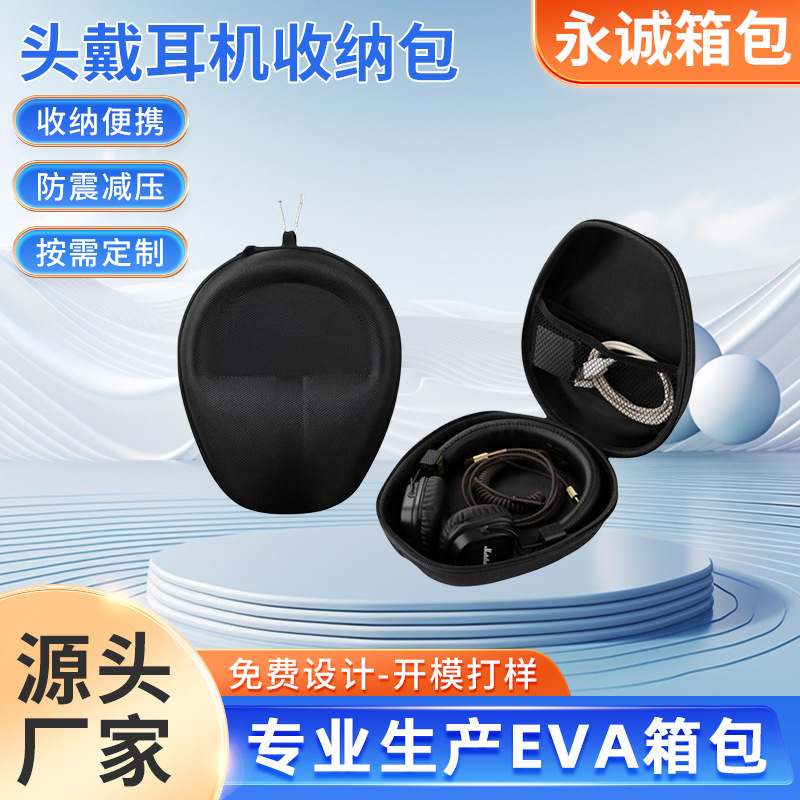 Suitable for Headphones Suitable for Beisi D02Pro Walkers W800BT/808BT/820NB/Universal Storage