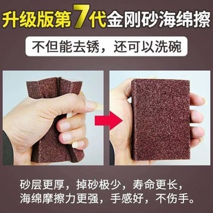 Nano Emery Sponge Magic Wipe Kitchen Cleaning Scrubbing Dishwashing Pot Bottom Black Scale Rust Removal Stain Removal Artifact