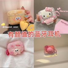 真无线蓝牙耳机入耳式四代降噪双耳运动华强北批发代发卡通硅胶套