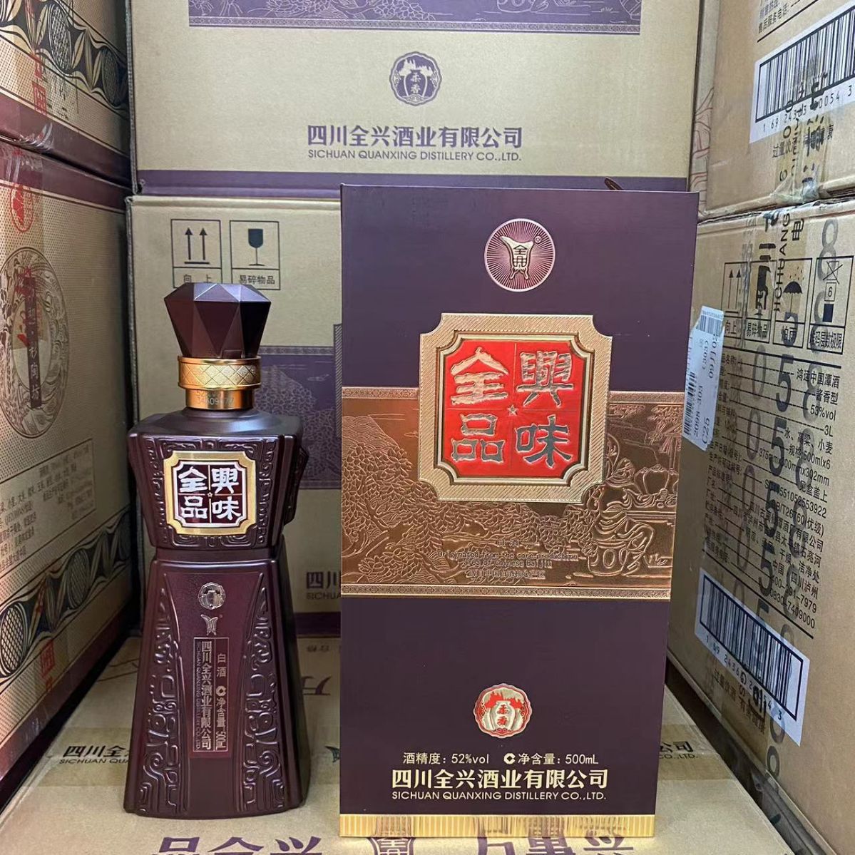 全兴品味柔香型白酒52度整箱批发6瓶含礼品袋一件代发纯粮酒醇香