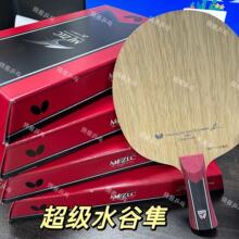 ��ˮ���� �����_�၆������˹���÷�̼�w�Sƹ����װ�ˮZ