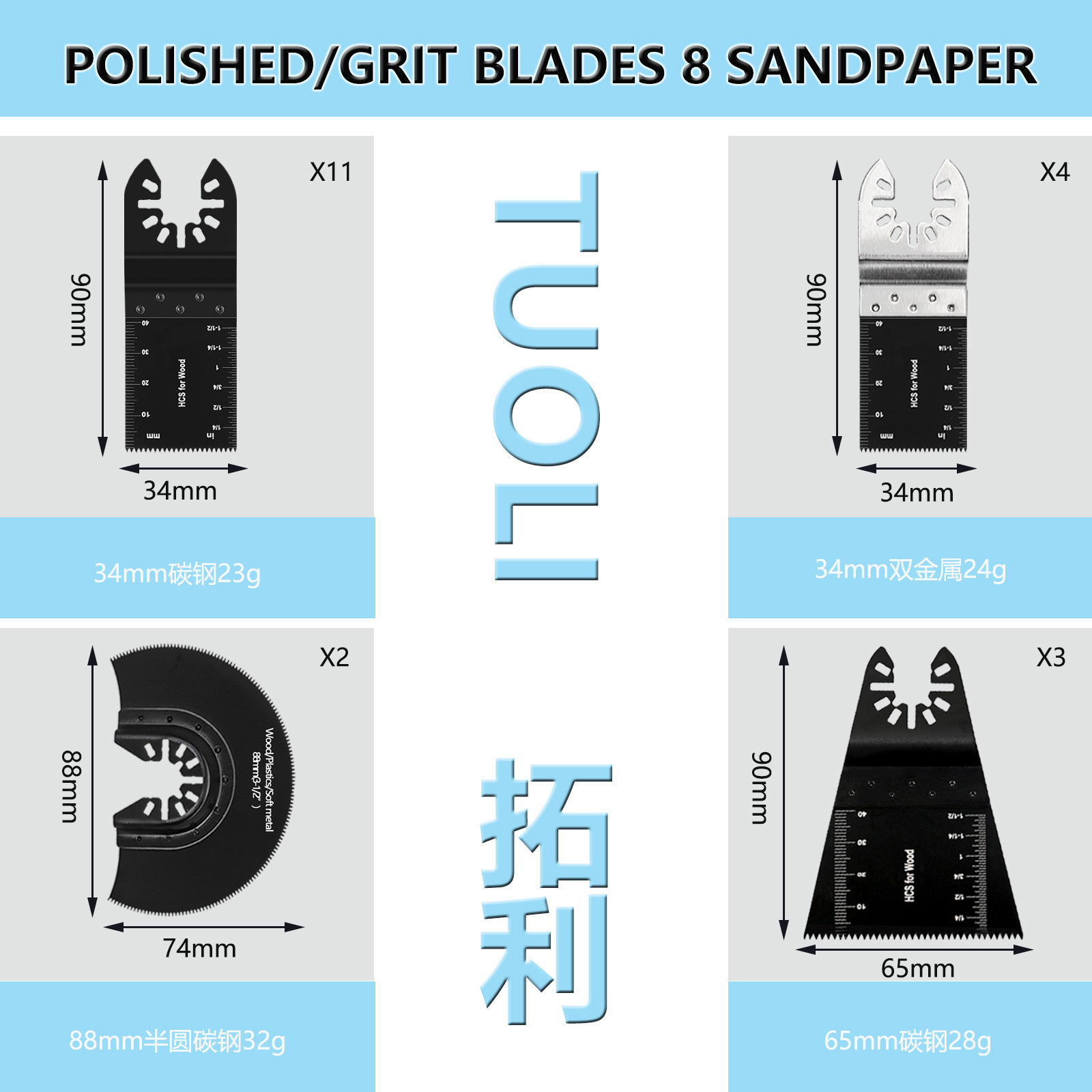 20 piezas universal de metal hoja de sierra carpintería herramienta eléctrica accesorios transfronterizos al por mayor