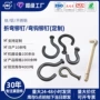 定制折弯保险铆钉插销