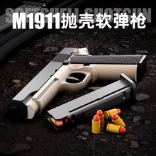 名匠堂左轮软弹枪1911抛壳儿童枪玩具连发手小枪男孩软蛋金属zp-5