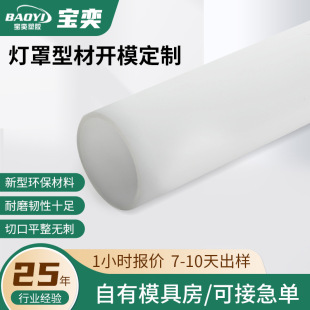Factory Design PVC profile gray extrusion hard plastic light bar card slot making pvc plastic track bar profile
