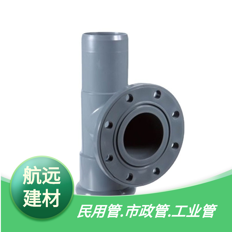 UPVC浅灰色柔性给水配件 PVC一承一插一平异径三通 柔性变径三通