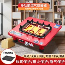 ���tȼ��ȡů��Һ�������ú���҃��ٟ�ȡů�t�羳���S؛Դ���l