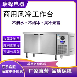 保鲜冷藏设备;水槽;油烟净化设备