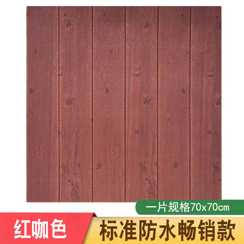 Papel pintado al por mayor de espuma de grano de madera autoadhesivo 3D 3D pegatinas de pared fabricante de pared impermeable a prueba de humedad suave bolsa de espuma wallpaper