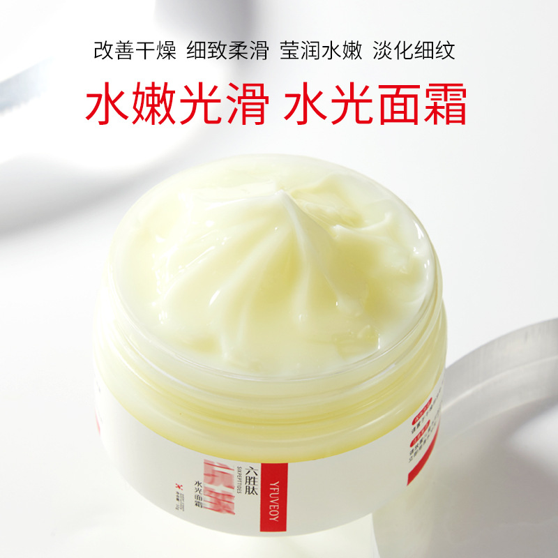 Six peptides Face cream Care compact skin and flesh moist Moisture Replenish water Essence Replenish water Moisture Face cream