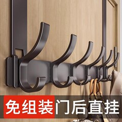 ドアの後ろにフックして穴を開けないでハンガーを掛けます。