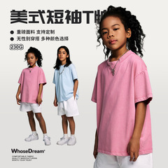 WD Children's Clothing | 2024 Spring New Heavy Work Wash Distressed Streetwear Children's Short-Sleeve Cross-Border Exclusive Big and Middle Children's T-Shirt