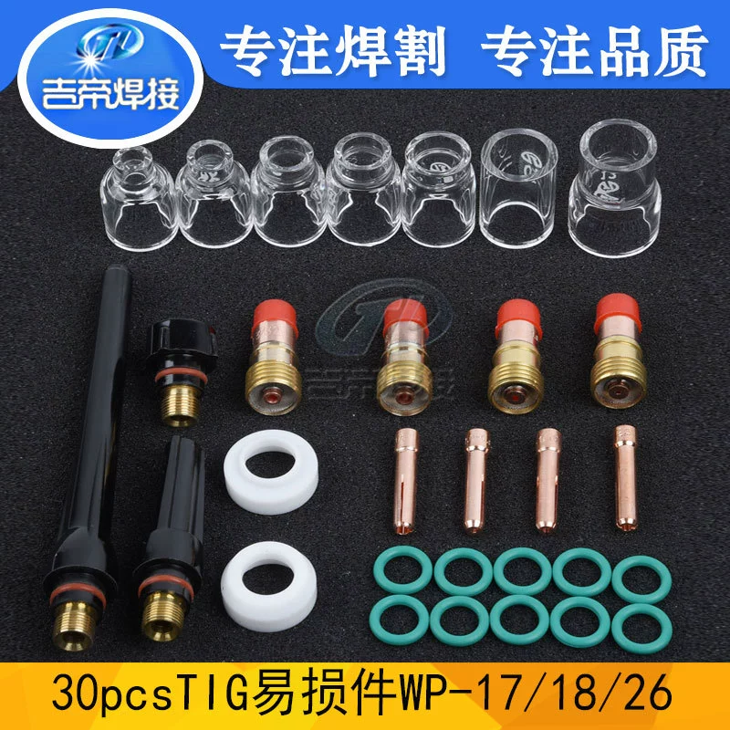 TIG сварочный пистолет WP17/18/26 задняя крышка толстый короткий аэрозеркальный аксессуар Pyrxe стакан 30pcs комплект