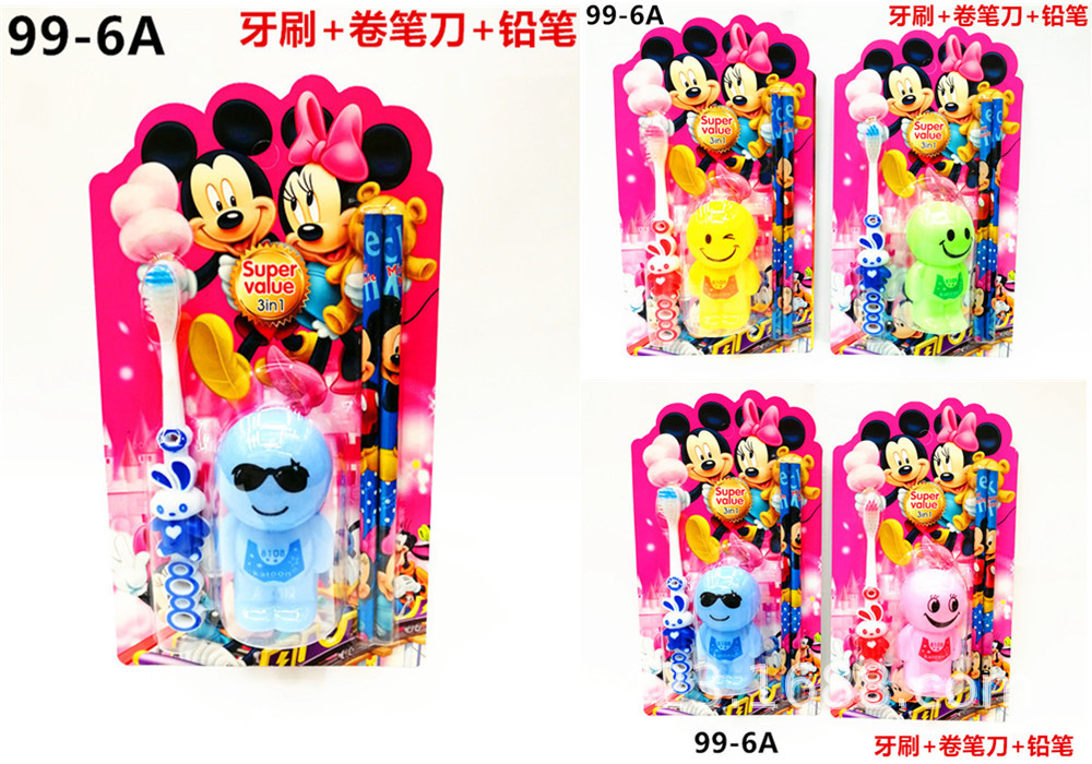 99-6A儿童牙刷套装.jpg