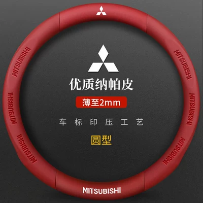 Steering Wheel Cover Pajero Sport: Steering wheel cover - mitsubishi-genuine-leather-3d-embossed-china-red-round-default