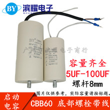 CBB60�Չ��C��ϴ�Cϴ܇�C���늄әC������� 450V �ײ����ݽz