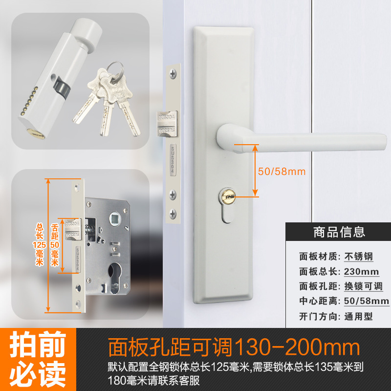 房门锁家用通用型卧室内门黑色锁具三件套静音老式门把手旧门换满|undefined