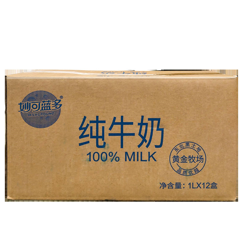 MiocLando Pure MiLk 1L*12 Boxes of Pure MiLk Coffee Baking Catering MiLk Tea Shop