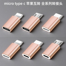 V8 microĸ�Dtype-c�֙C�D���^��׿����������D�Q���^tpc�D����