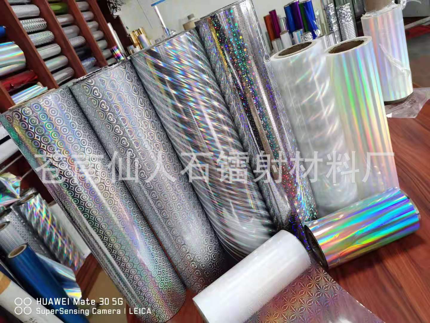 工厂批发pvc镀铝膜 彩色镭射膜 防水pet镭射薄膜