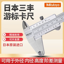千分尺;通用五金配件;其他量仪