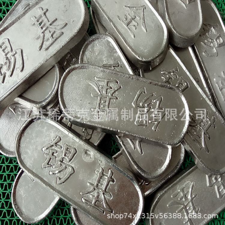 70℃度低熔点合金 铅锡铋铟合金 熔点控温合金 易容合金保险丝