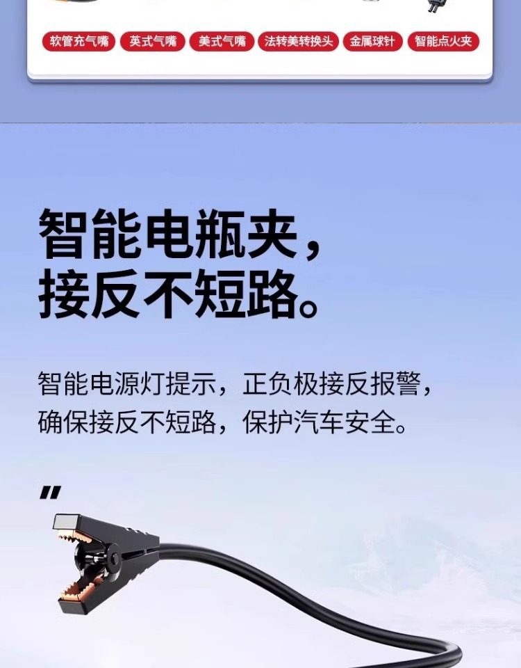 Car Air Pump Emergency Starting Power Supply All-In-One Car Digital Display High-Power Power Bank All-In-One Emergency Power Supply
