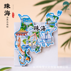 珠海冷蔵庫は東澳島愛情郵便局港珠澳橋円明新園桂山島広東観光記念