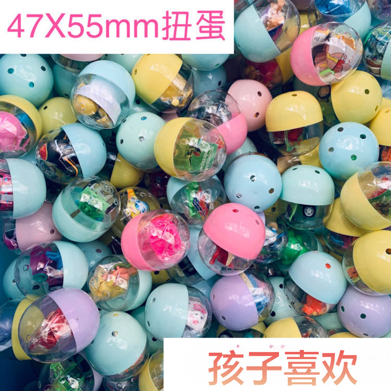 Small Gifts for Local Promotion Activities, Student Prizes, Creative Kindergarten Rewards, Small Gifts for Kidsren's Birthdays, Stall Gashapon Balls