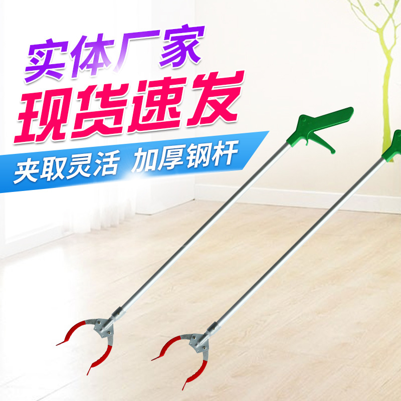 Sanitation worker stainless steel garbage clip cleaning supplies…