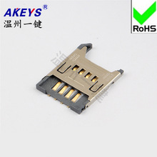 ���Ԫ�����Ӳ��SIM��ϵ��SIM-KLB-10-���w�~���͸ߜ��z�w