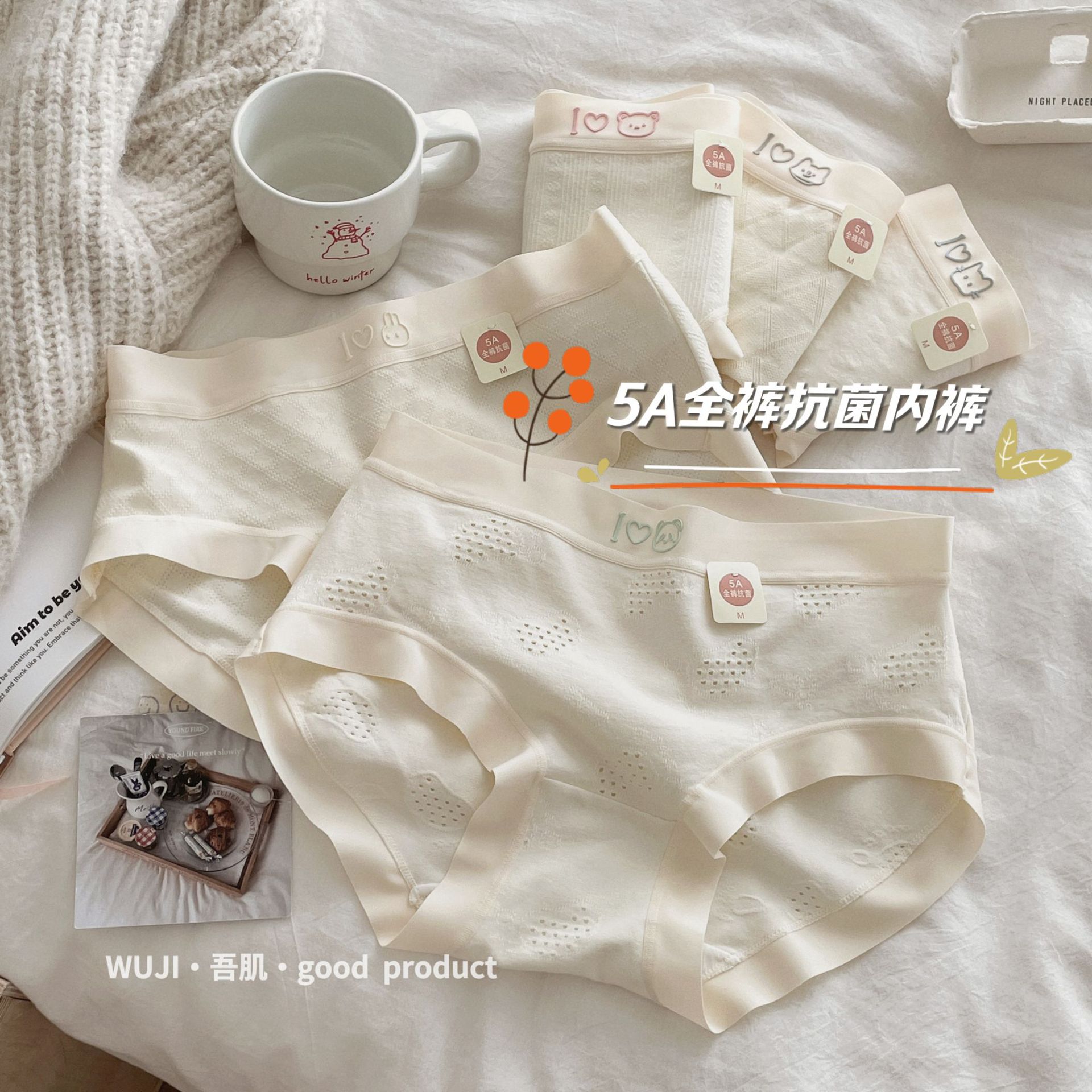 My musical products*5A baby cotton series underwear*Little bear hollow breathable cute style underwear for women middle waist girl
