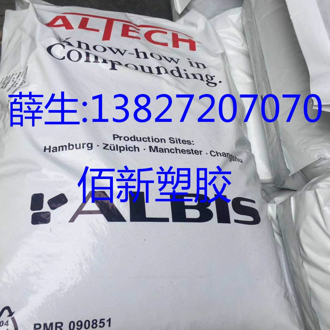 POM 21 A GF10 UV,A 1000/100,A 3030/500 GB30,770/1 PTFE18 Si2