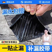 ��ճ������ˮ�z���ݘǷ���ѿp�a©���Ϟr�����߷�ˮ�N��ճ����