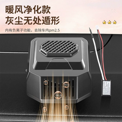 electric heater defrost and | Digər kiçik elektrik cihazlar