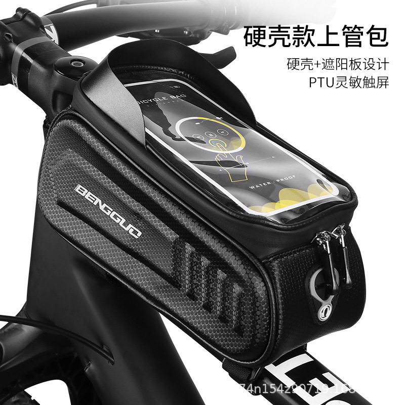 Bicicleta cáscara dura viga frontal bolsa de bicicleta de montaña pantalla táctil tubo superior teléfono móvil sillín impermeable fruta saltando equipo de equitación